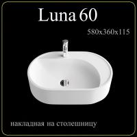 Накладная раковина Madera Luna 4627173210751 60 см белая глянцевая