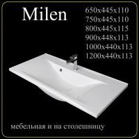 Мебельная раковина Madera Milen 4627173210096 65 см белая глянцевая