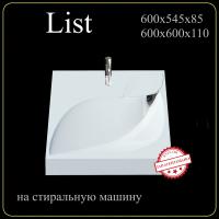 Подвесная раковина Madera List 4627173210546 60 см белая глянцевая на стиральную машину