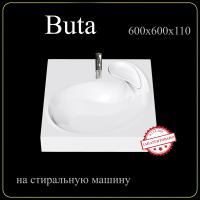 Подвесная раковина Madera Buta 4627173210348 60 см белая глянцевая на стиральную машину