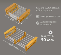 Коландер телескопический Santegro ST17GD золото