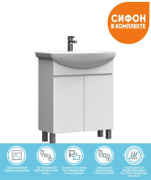 Тумба под раковину Vigo Wing tn.WIN.BAL.60.2D белая 55 см белая