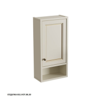 Шкаф Caprigo Albion Promo 33392R 35 см R подвесной (эмаль)