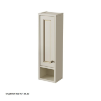 Шкаф Caprigo Albion Promo 33390L 25 см L подвесной (эмаль)