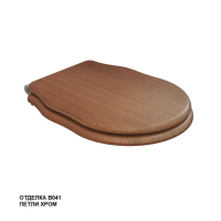 Крышка-сиденье Caprigo Boheme KFm-IC хром с механизмом плавного закрывания (дерево)