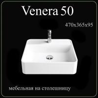 Накладная раковина Madera Venera 4627173210737 50 см белая глянцевая