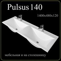 Мебельная раковина Madera Pulsus 4627173210379 140 см белая глянцевая