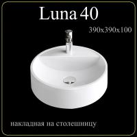 Накладная раковина Madera Luna 4627173210768 40 см белая глянцевая