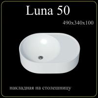 Накладная раковина Madera Luna 4627173210720 50 см белая глянцевая