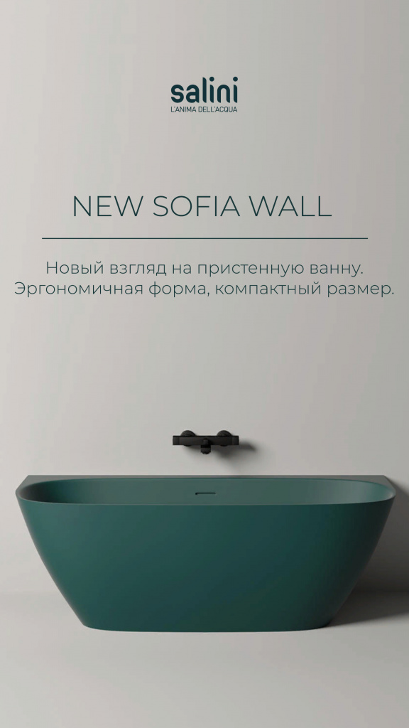 NEW SOFIA WALL history.jpg