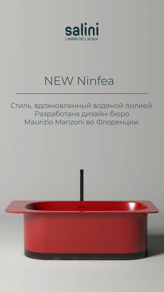 New Ninfea history.jpg