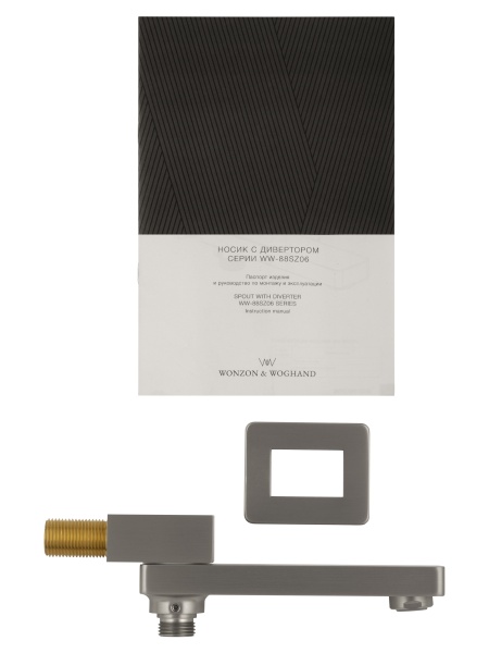 Излив для ванны Wonzon & Woghand WW-88SZ06-BN никель брашированный с дивертором