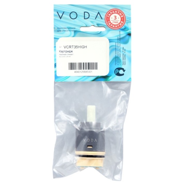 Картридж стандартный Voda VCRT 35 HIGH серый высокий