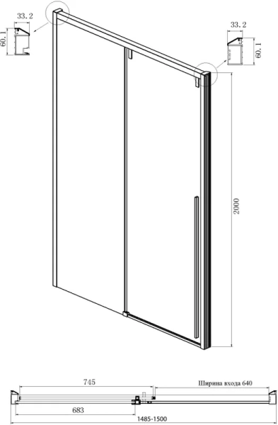 Душевая дверь Ambassador Intense 150x200 110022204IBB профиль черный, стекло прозрачное
