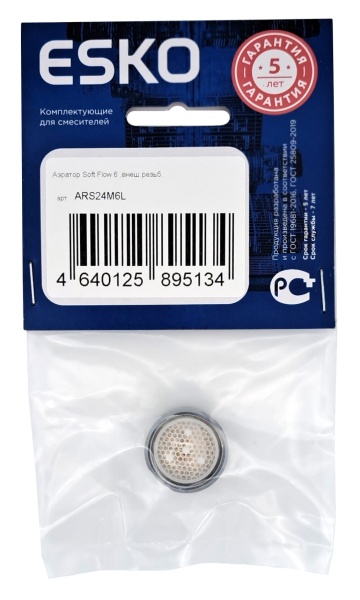 Аэратор Esko ARS24M6L хром внешняя резьба