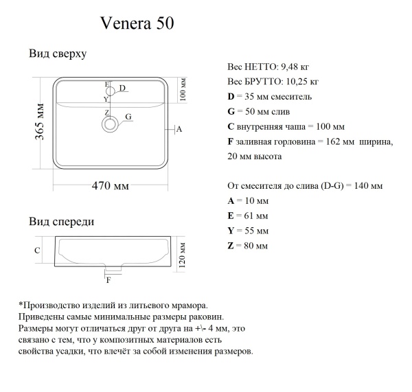 Накладная раковина Madera Venera 4627173210737 50 см белая глянцевая