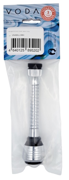 Насадка колокол на шланге с переходником Voda VNABALLSMH хром
