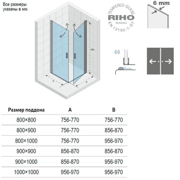 Душевой уголок Riho Novik 100x200x100 G003026120 профиль хром