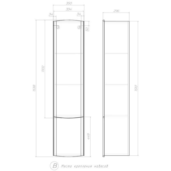 Пенал Velvex Luna pp.LUN.35 35 см белый подвесной
