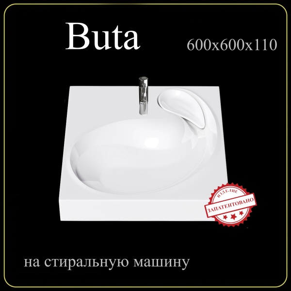 Подвесная раковина Madera Buta 4627173210348 60 см белая глянцевая на стиральную машину