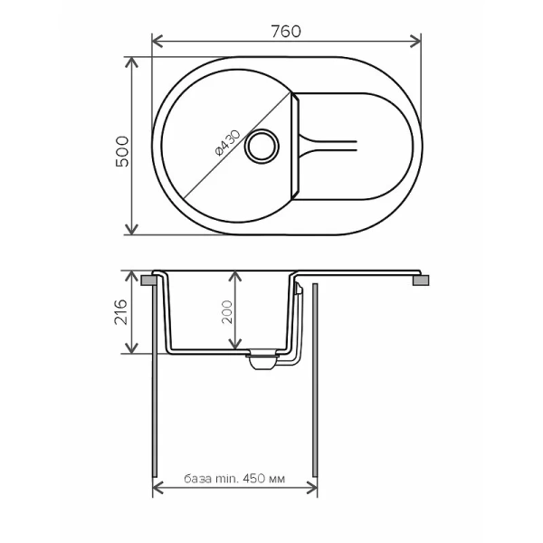 Мойка из искусственного камня Polygran Atol-760 679030 75 см белый хлопок