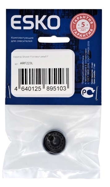 Аэратор Esko ARF223L хром внутренняя резьба