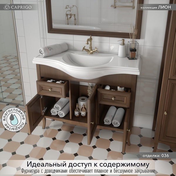 Тумба с раковиной Caprigo Lion 38315-036.000.00.20 100 см орех античный