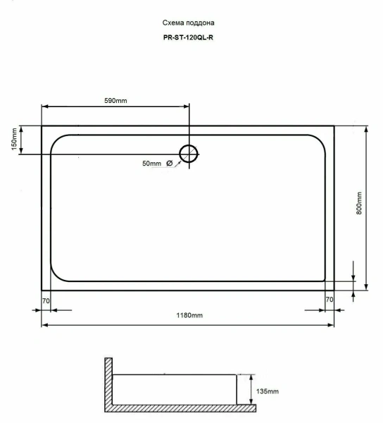 Душевой поддон Grossman 120x80 PR-ST-120QL-R белый