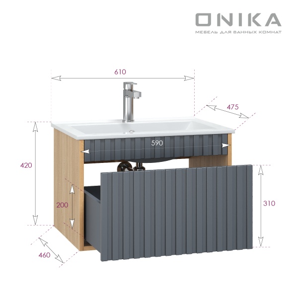 Тумба под раковину Onika Дайлер 106151 60 см серая матовая (раковина Бергамо Нова 60)