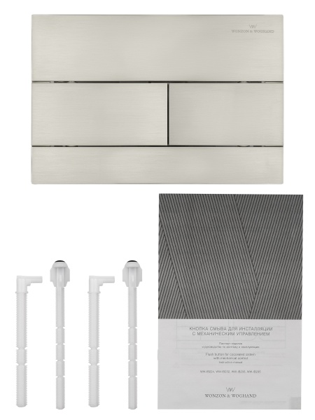 Кнопка смыва Wonzon & Woghand WW-IB235-BN никель брашированный механическая