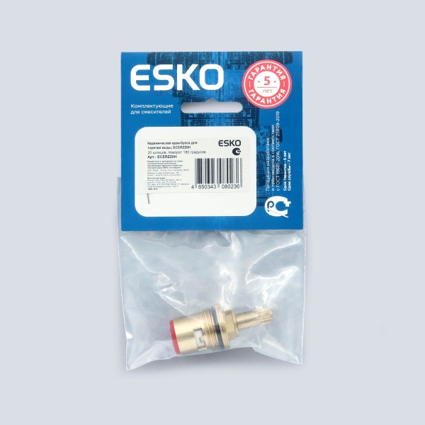 Керамическая кран-букса для горячей воды Esko ECERZ20H