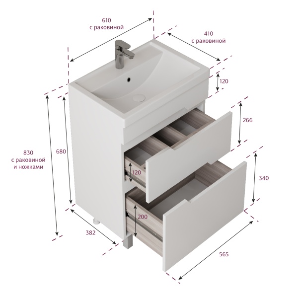 Тумба под раковину Onika Ламина 106166 55 см белая напольная (раковина Фостер 60)