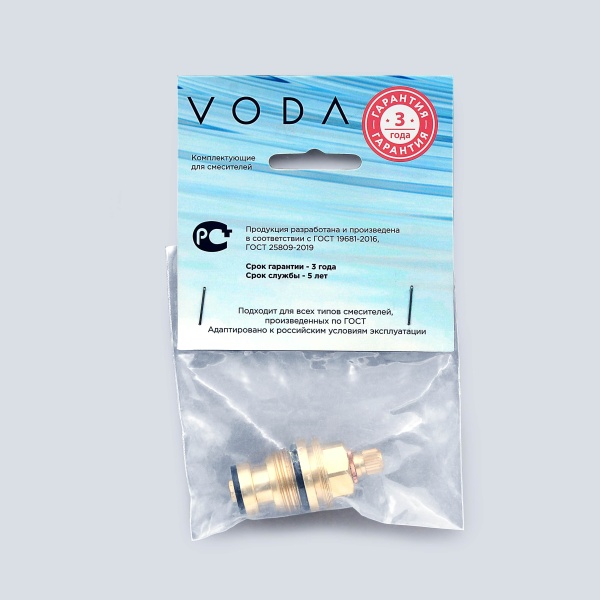 Кран-букса с резиновой прокладкой Voda VRBZ20