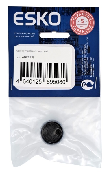 Аэратор Esko ARF229L хром внутренняя резьба