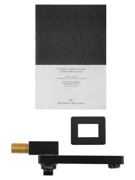 Излив для ванны Wonzon & Woghand WW-88SZ06-MB черный матовый с дивертором