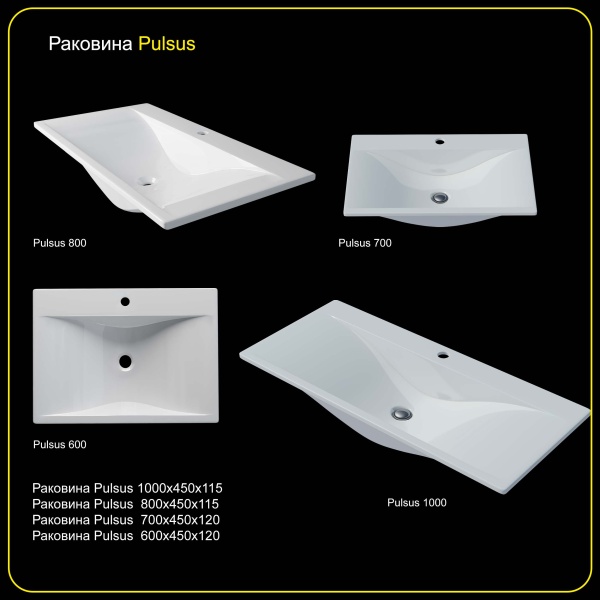 Мебельная раковина Madera Pulsus 4627173210706 60 см белая глянцевая