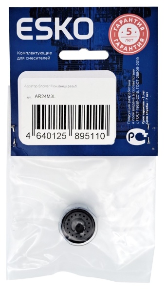 Аэратор Esko AR24M3L хром внешняя резьба