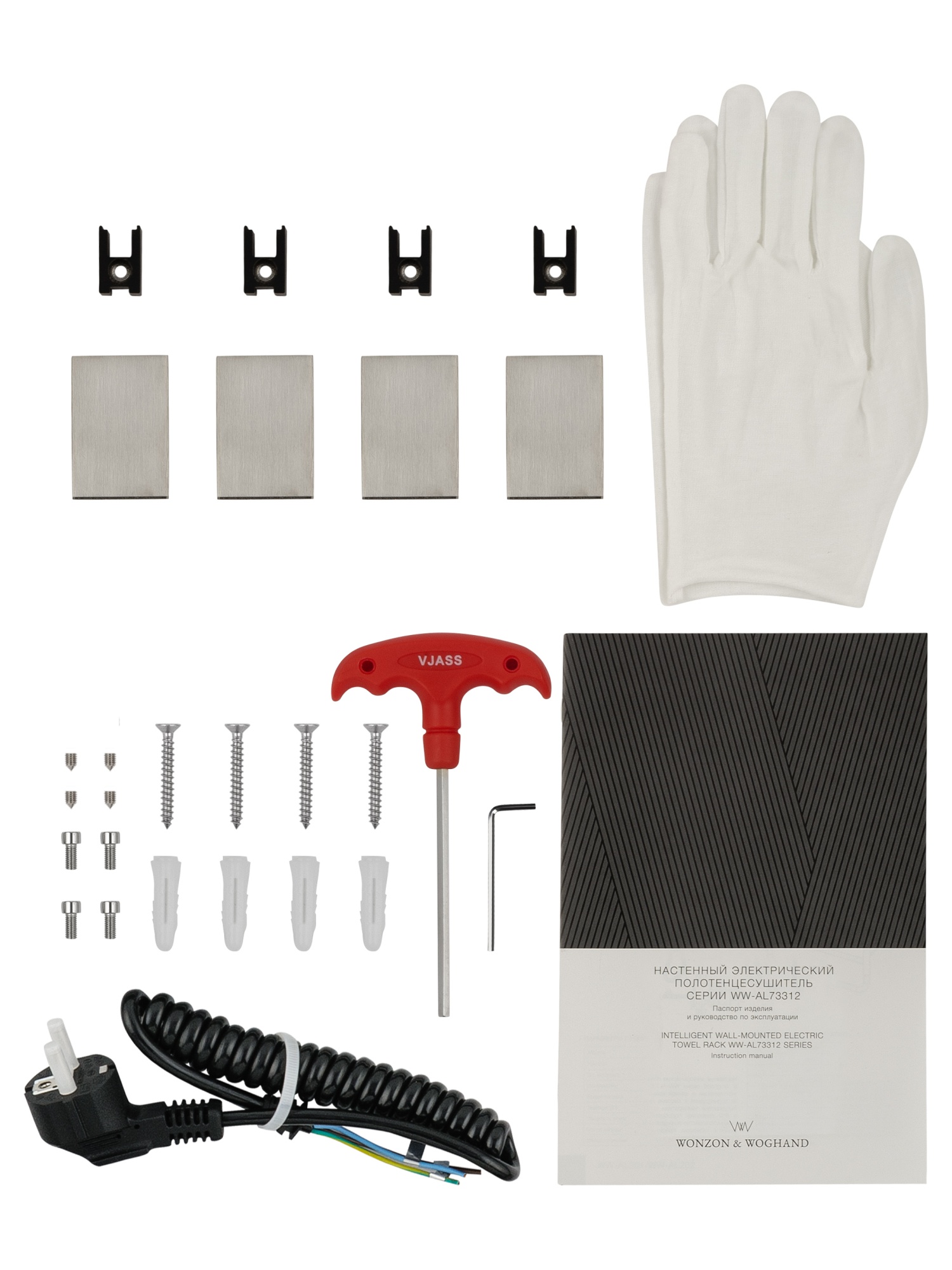 Полотенцесушитель электрический Wonzon & Woghand Kassel WW-AL73312-BN никель брашированный