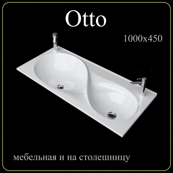 Мебельная раковина Madera Otto 4627173210386 100 см белая глянцевая