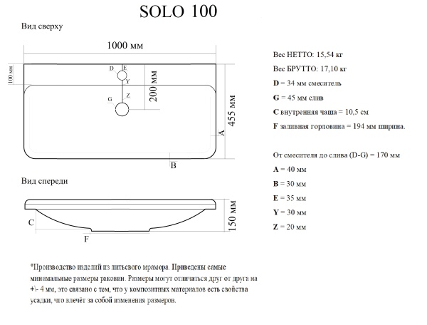Мебельная раковина Madera Solo 4680173710454 100 см белая глянцевая