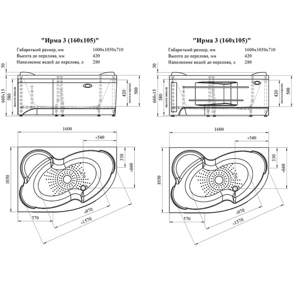 Ванна акриловая Radomir Ирма 160x105 R 2-01-0-2-1-229 угловая c каркасом