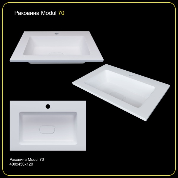 Мебельная раковина Madera Modul 4627173210782 70 см белая глянцевая