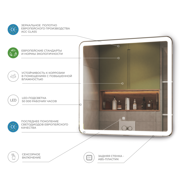 Зеркало Vigo Flam 60x60 z.FLA.60.CLASSIC с подсветкой и сенсором