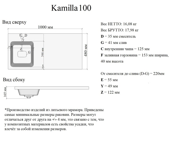 Подвесная раковина Madera Kamilla 4627173210577 100 см L белая глянцевая на стиральную машину
