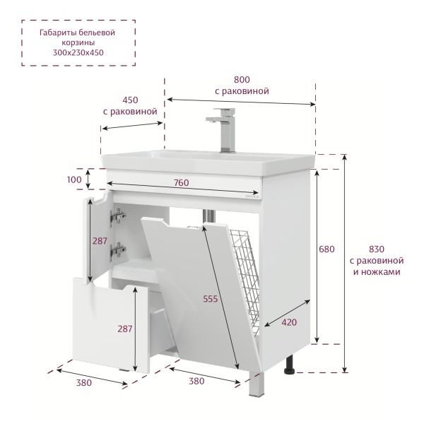 Тумба под раковину Onika Айленд 108070 80 см белая напольная с бельевой корзиной (раковина Адриана 80)