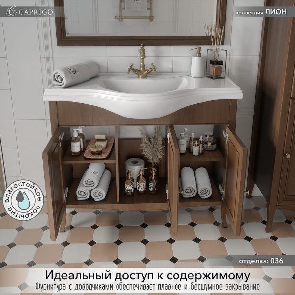 Тумба с раковиной Caprigo Lion 38314-036.000.00.20 100 см орех античный
