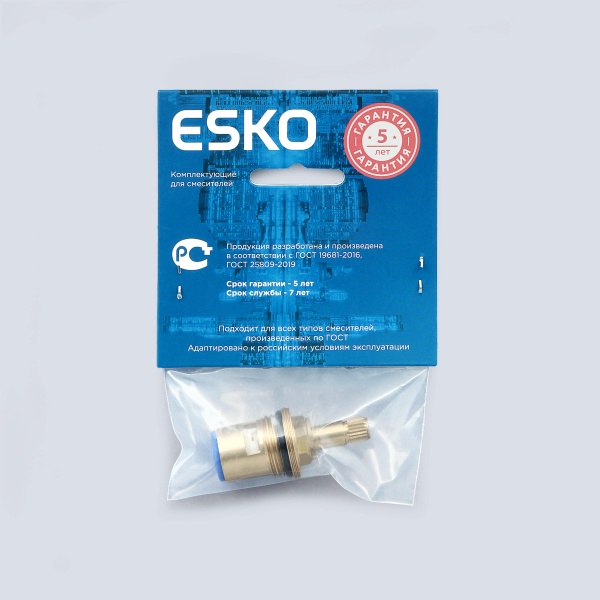 Керамическая кран-букса для холодной воды Esko ECERZ20C
