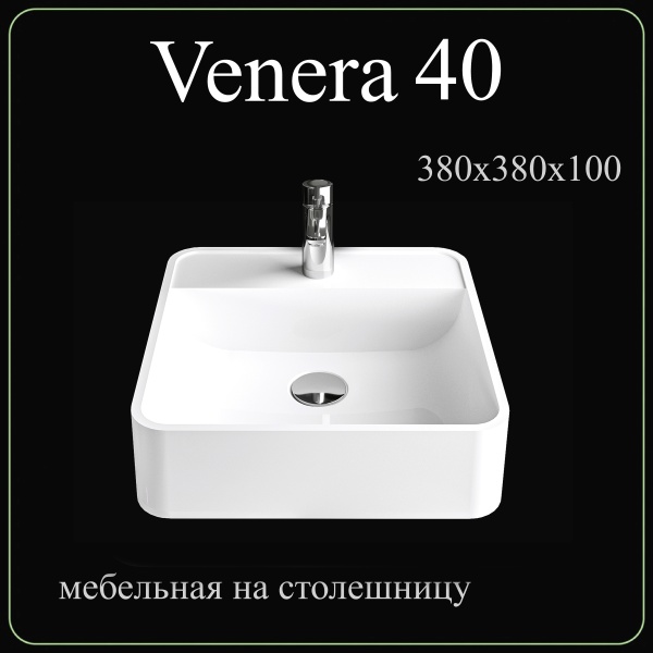 Накладная раковина Madera Venera 4627173210744 40 см белая глянцевая