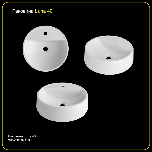 Накладная раковина Madera Luna 4627173210768 40 см белая глянцевая