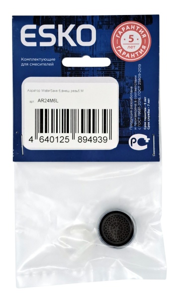 Аэратор Esko AR24M6L хром внешняя резьба